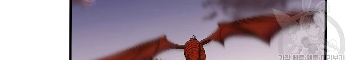 Ngôi Nhà Kết Nối Với Hầm Ngục Chapter 55 - 56