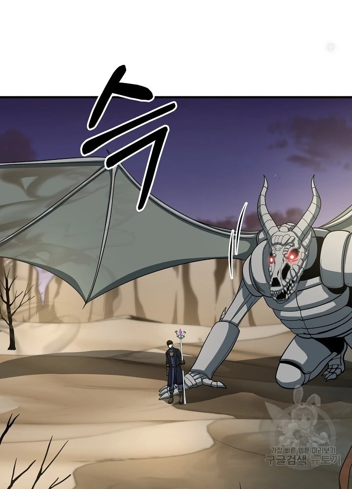 Ngôi Nhà Kết Nối Với Hầm Ngục Chapter 55 - 65