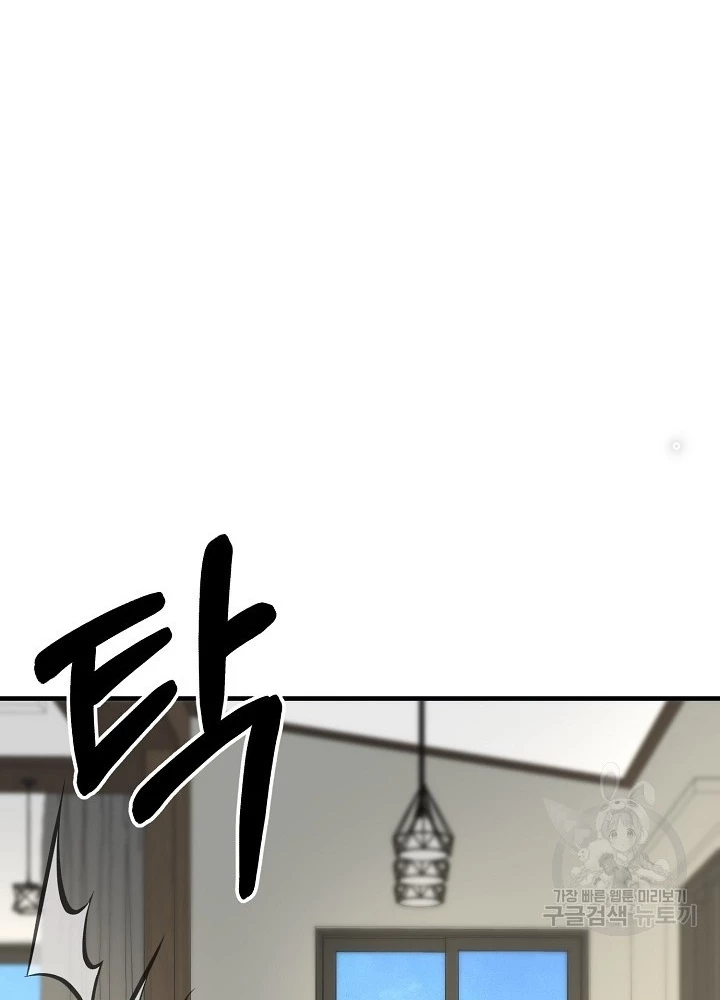 Ngôi Nhà Kết Nối Với Hầm Ngục Chapter 56 - 57