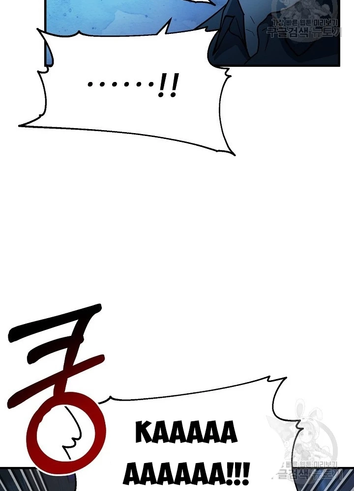 Ngôi Nhà Kết Nối Với Hầm Ngục Chapter 56 - 171