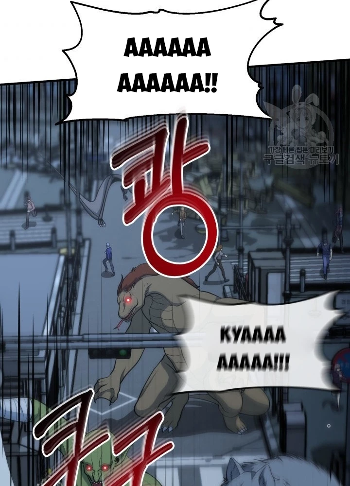 Ngôi Nhà Kết Nối Với Hầm Ngục Chapter 57 - 5