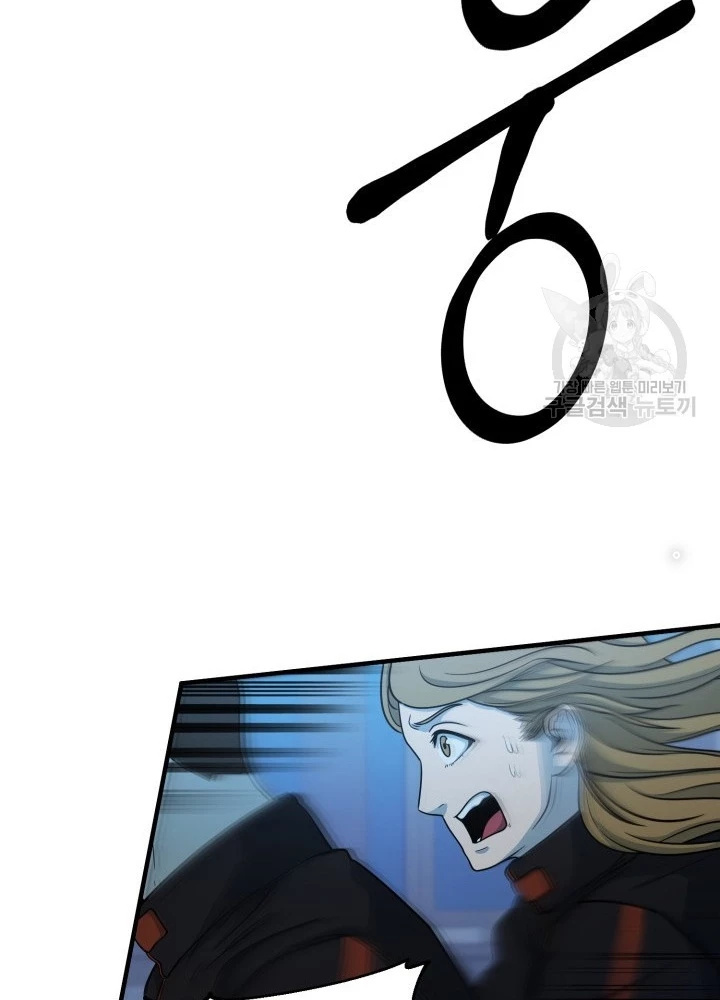Ngôi Nhà Kết Nối Với Hầm Ngục Chapter 57 - 37