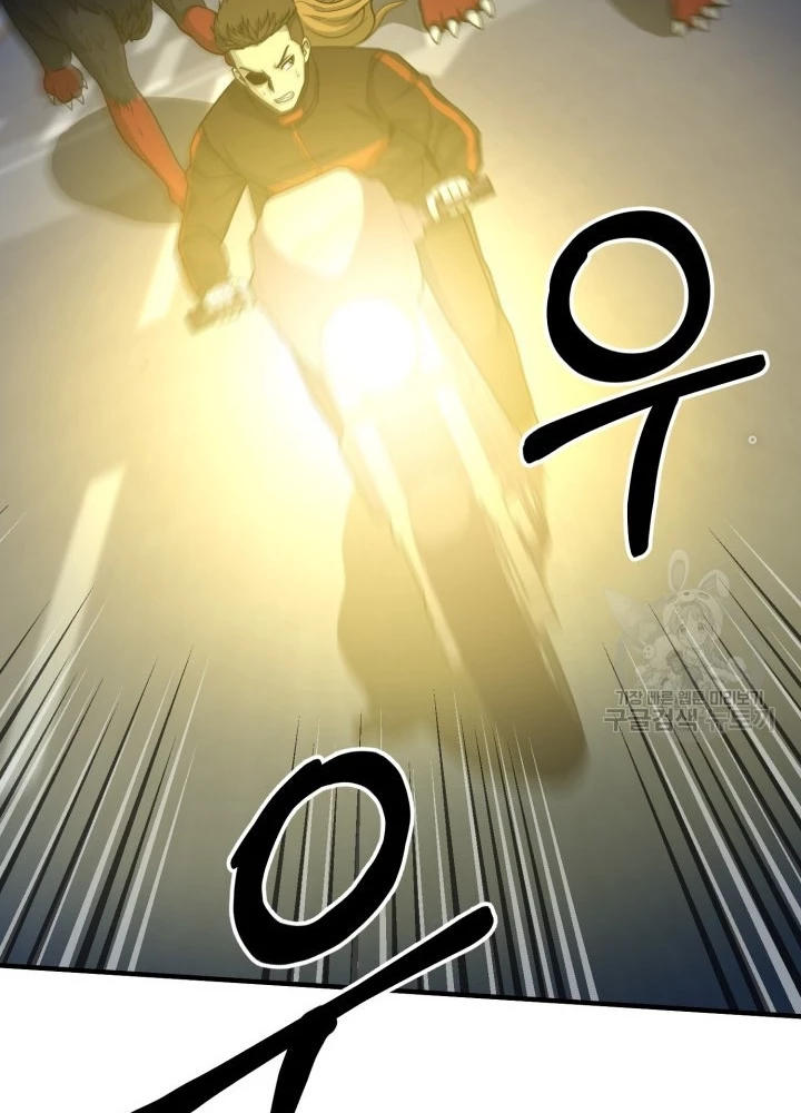 Ngôi Nhà Kết Nối Với Hầm Ngục Chapter 57 - 43