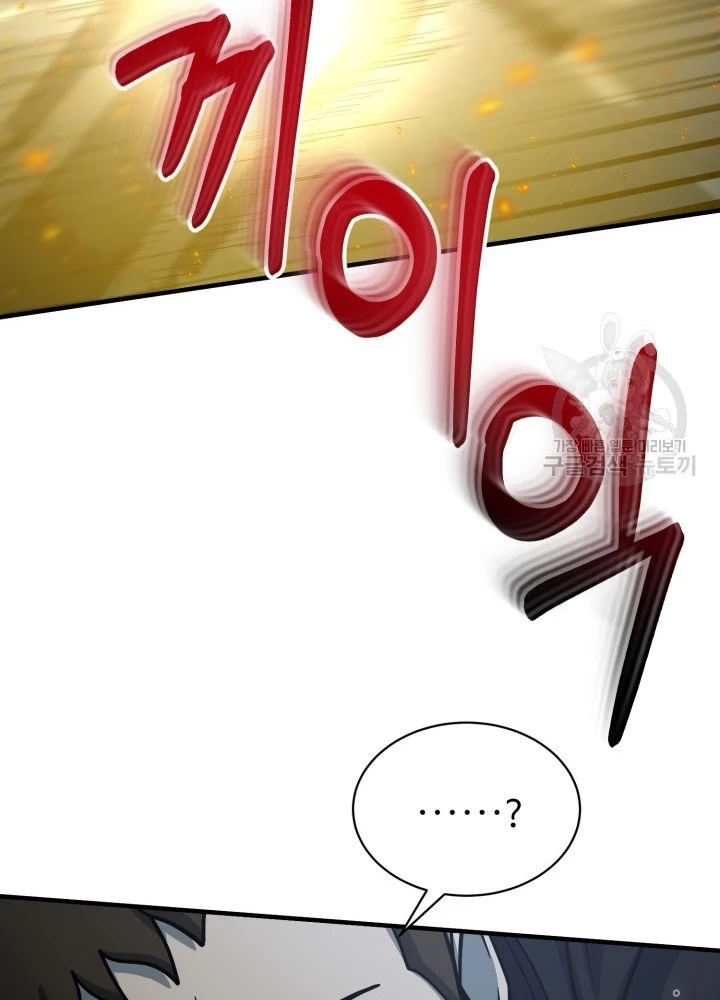 Ngôi Nhà Kết Nối Với Hầm Ngục Chapter 57 - 61
