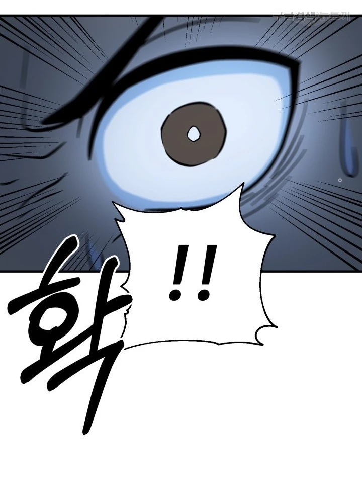 Ngôi Nhà Kết Nối Với Hầm Ngục Chapter 57 - 65