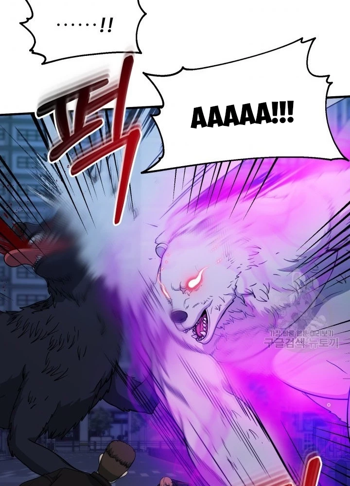 Ngôi Nhà Kết Nối Với Hầm Ngục Chapter 57 - 67