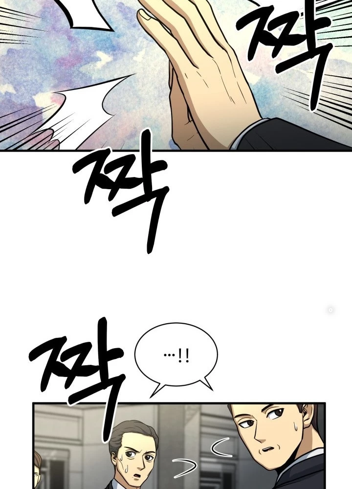 Ngôi Nhà Kết Nối Với Hầm Ngục Chapter 57 - 109
