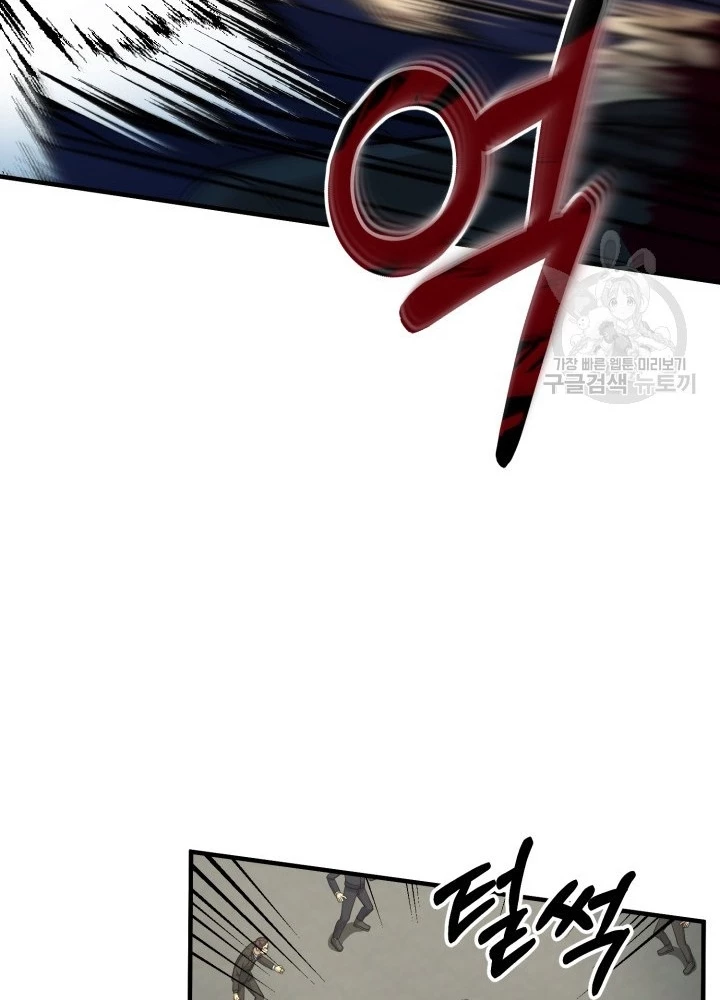 Ngôi Nhà Kết Nối Với Hầm Ngục Chapter 57 - 119