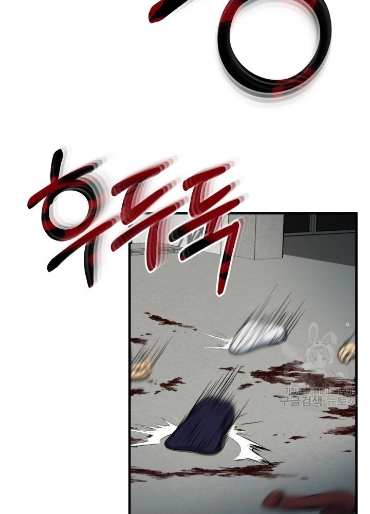 Ngôi Nhà Kết Nối Với Hầm Ngục Chapter 57 - 189