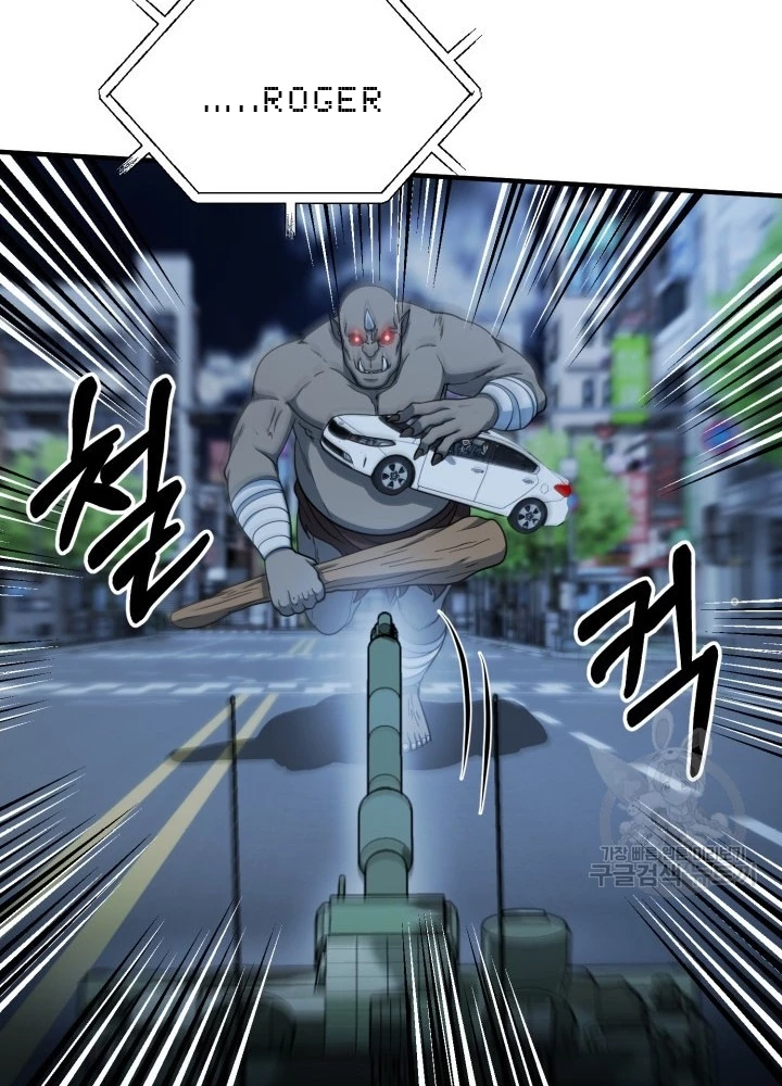Ngôi Nhà Kết Nối Với Hầm Ngục Chapter 58 - 17