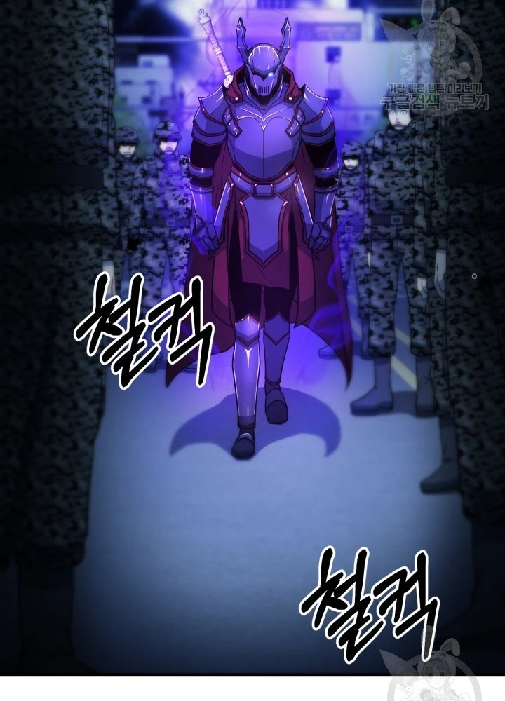Ngôi Nhà Kết Nối Với Hầm Ngục Chapter 58 - 23