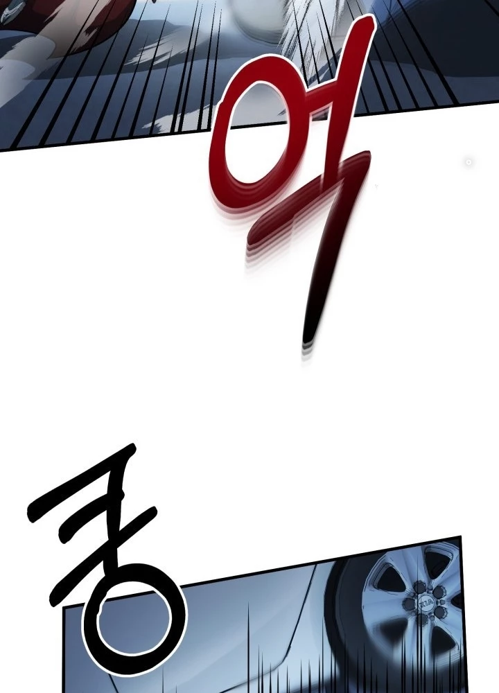 Ngôi Nhà Kết Nối Với Hầm Ngục Chapter 58 - 29