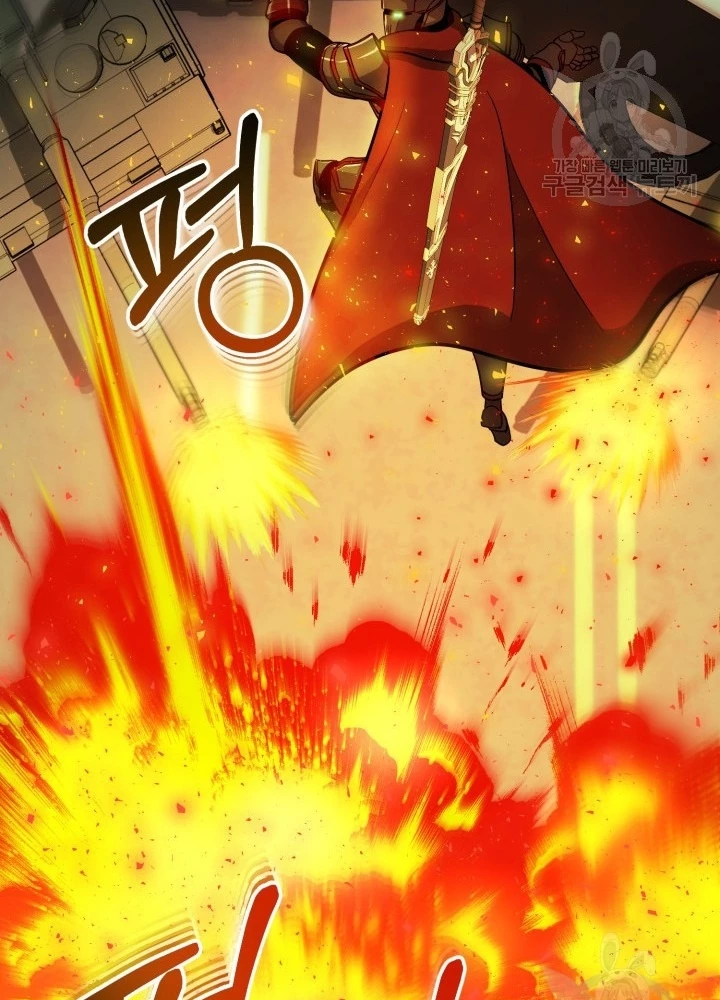 Ngôi Nhà Kết Nối Với Hầm Ngục Chapter 58 - 39