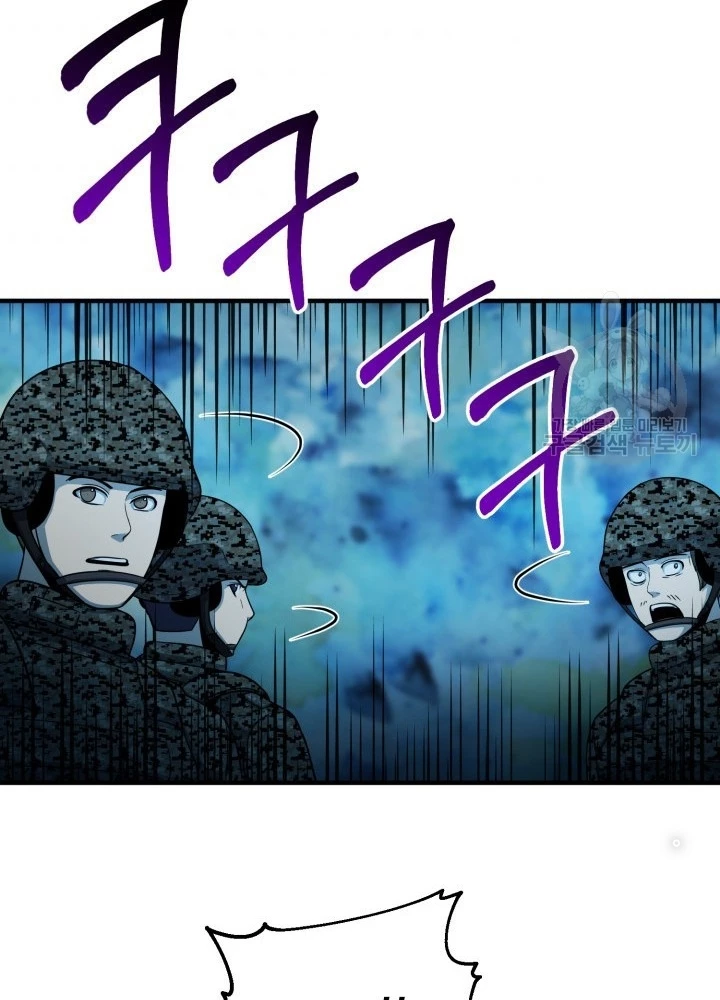 Ngôi Nhà Kết Nối Với Hầm Ngục Chapter 58 - 53