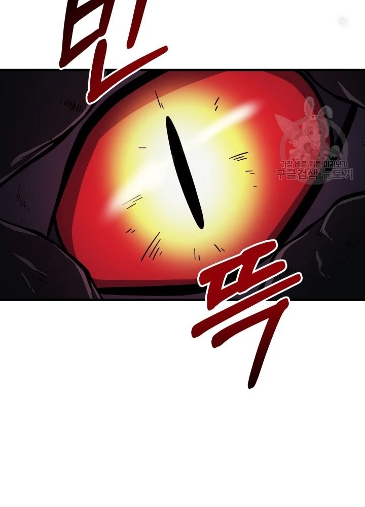 Ngôi Nhà Kết Nối Với Hầm Ngục Chapter 58 - 103
