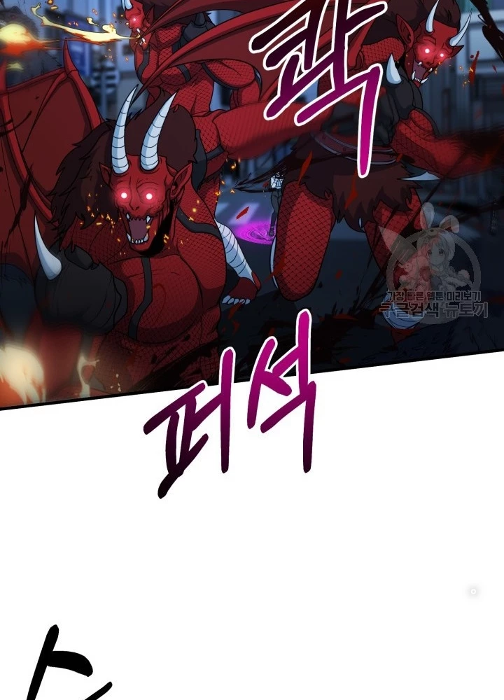 Ngôi Nhà Kết Nối Với Hầm Ngục Chapter 58 - 143