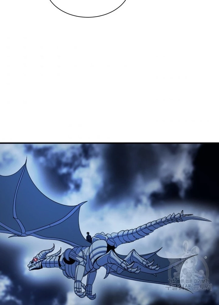 Ngôi Nhà Kết Nối Với Hầm Ngục Chapter 58 - 163