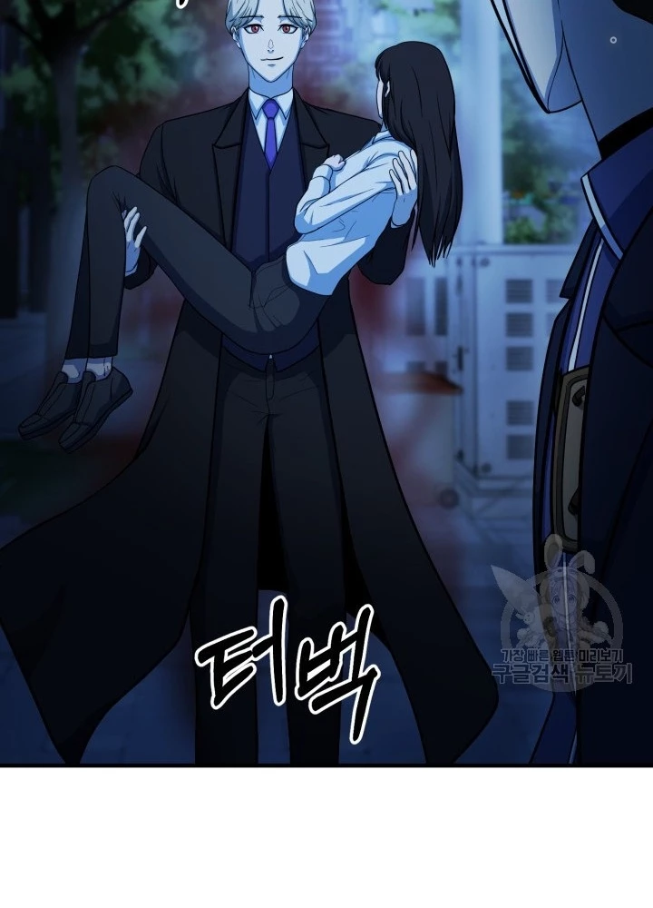 Ngôi Nhà Kết Nối Với Hầm Ngục Chapter 58 - 173