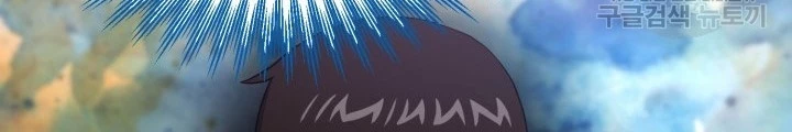 Ngôi Nhà Kết Nối Với Hầm Ngục Chapter 59 - 98