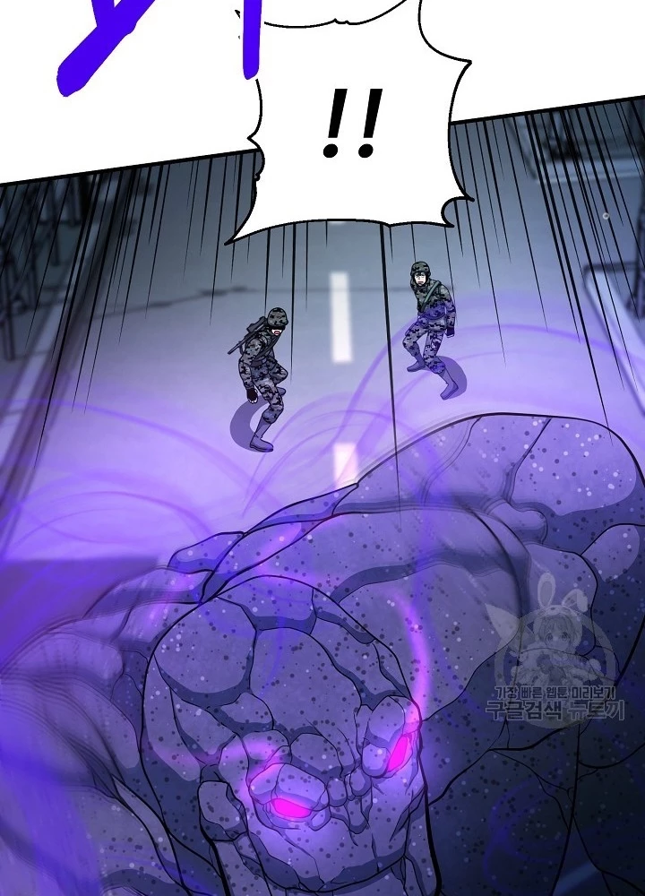 Ngôi Nhà Kết Nối Với Hầm Ngục Chapter 60 - 9