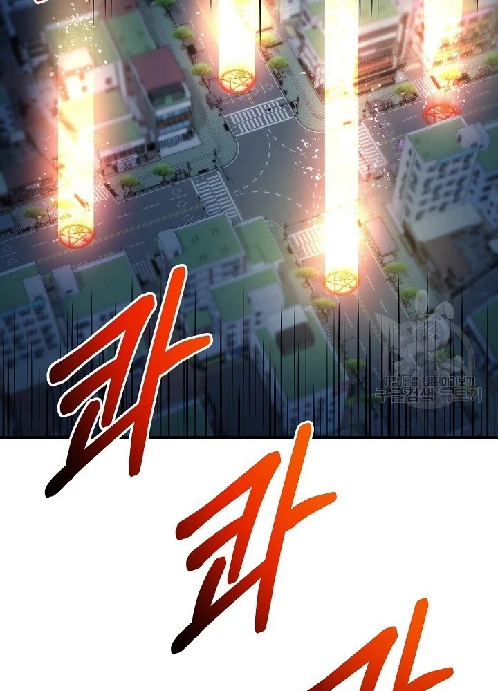 Ngôi Nhà Kết Nối Với Hầm Ngục Chapter 60 - 101