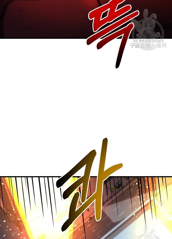 Ngôi Nhà Kết Nối Với Hầm Ngục Chapter 60 - 129