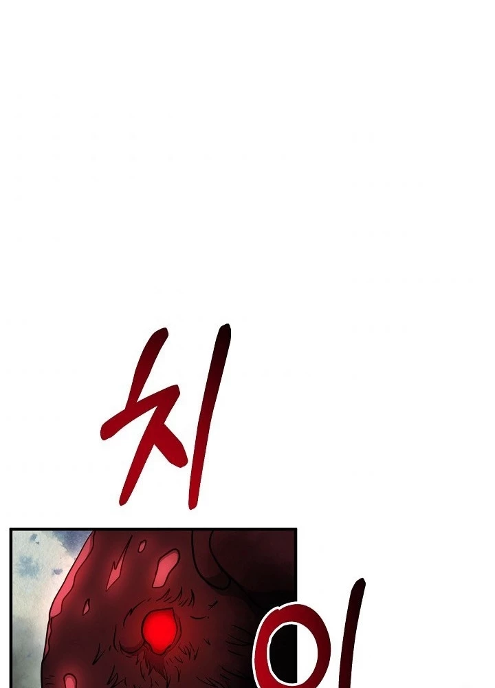 Ngôi Nhà Kết Nối Với Hầm Ngục Chapter 60 - 163