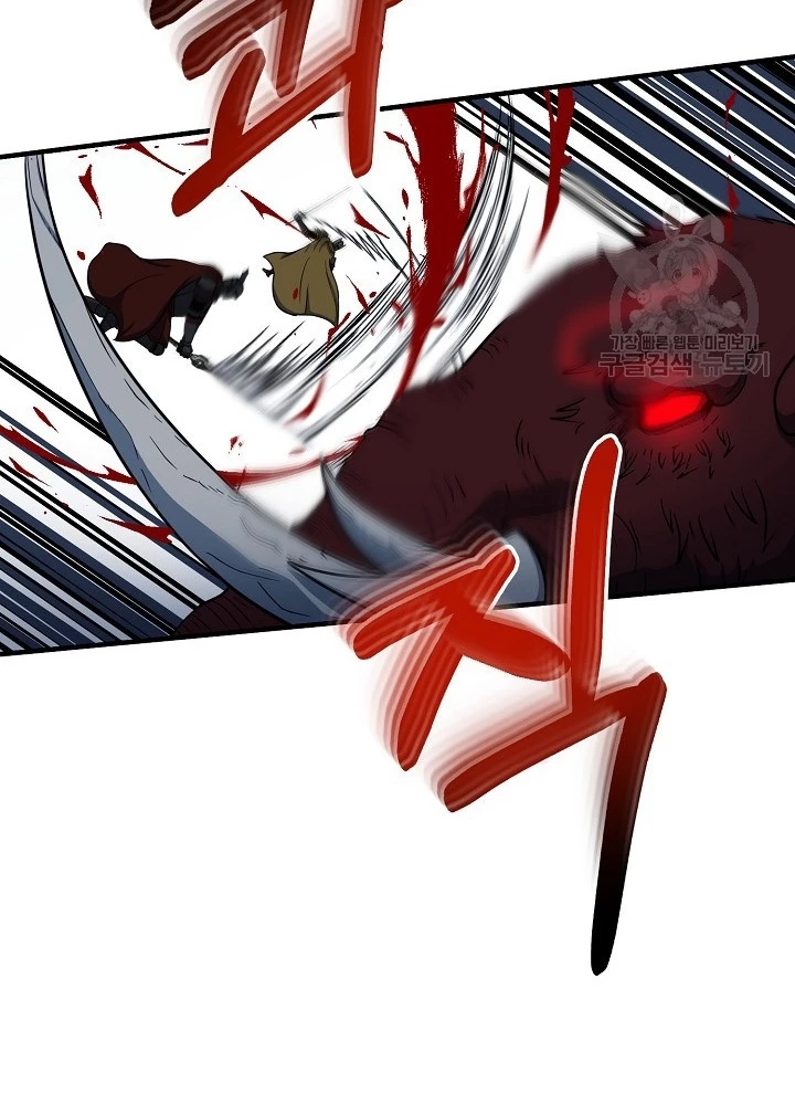 Ngôi Nhà Kết Nối Với Hầm Ngục Chapter 60 - 185