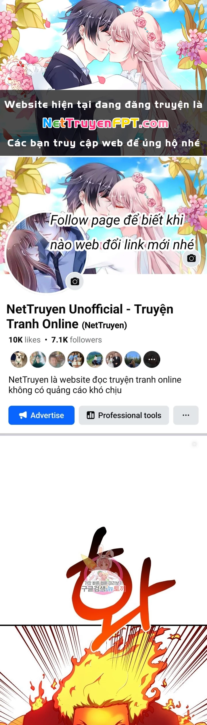 Ngôi Nhà Kết Nối Với Hầm Ngục Chapter 61 - 1