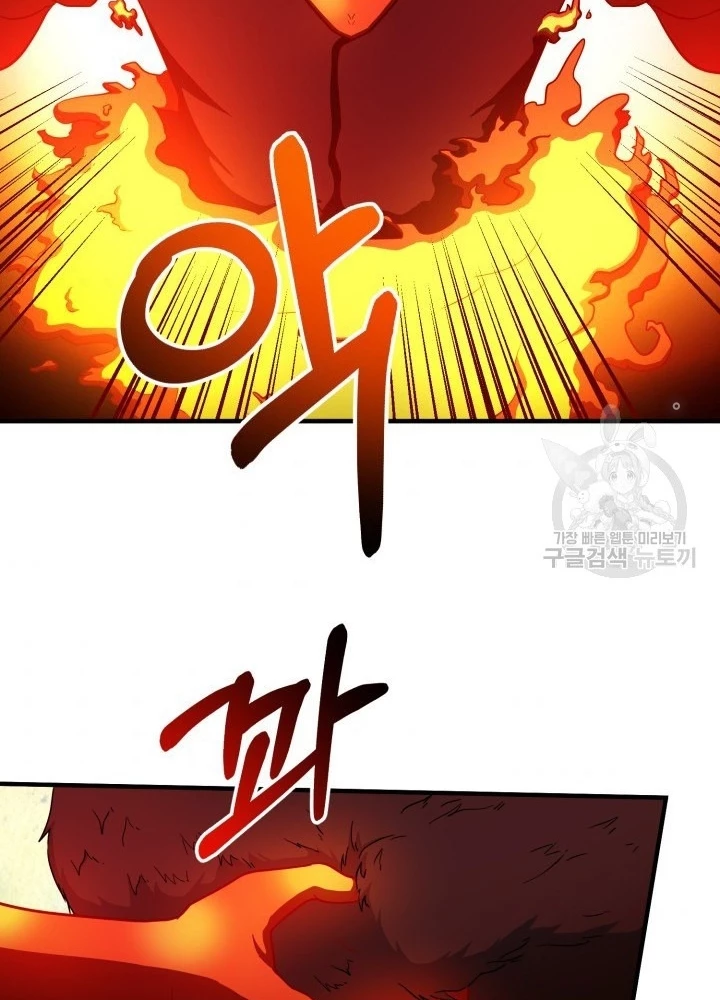 Ngôi Nhà Kết Nối Với Hầm Ngục Chapter 61 - 3