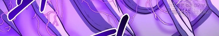 Ngôi Nhà Kết Nối Với Hầm Ngục Chapter 61 - 16