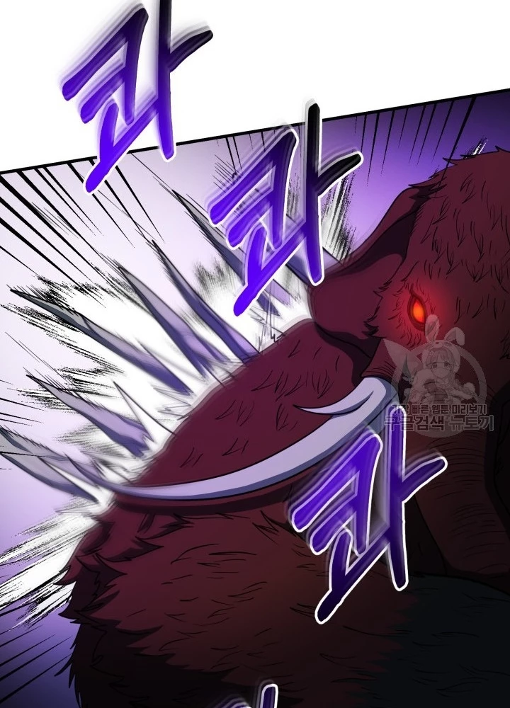 Ngôi Nhà Kết Nối Với Hầm Ngục Chapter 61 - 19