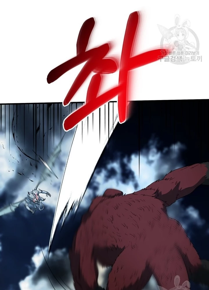 Ngôi Nhà Kết Nối Với Hầm Ngục Chapter 61 - 39