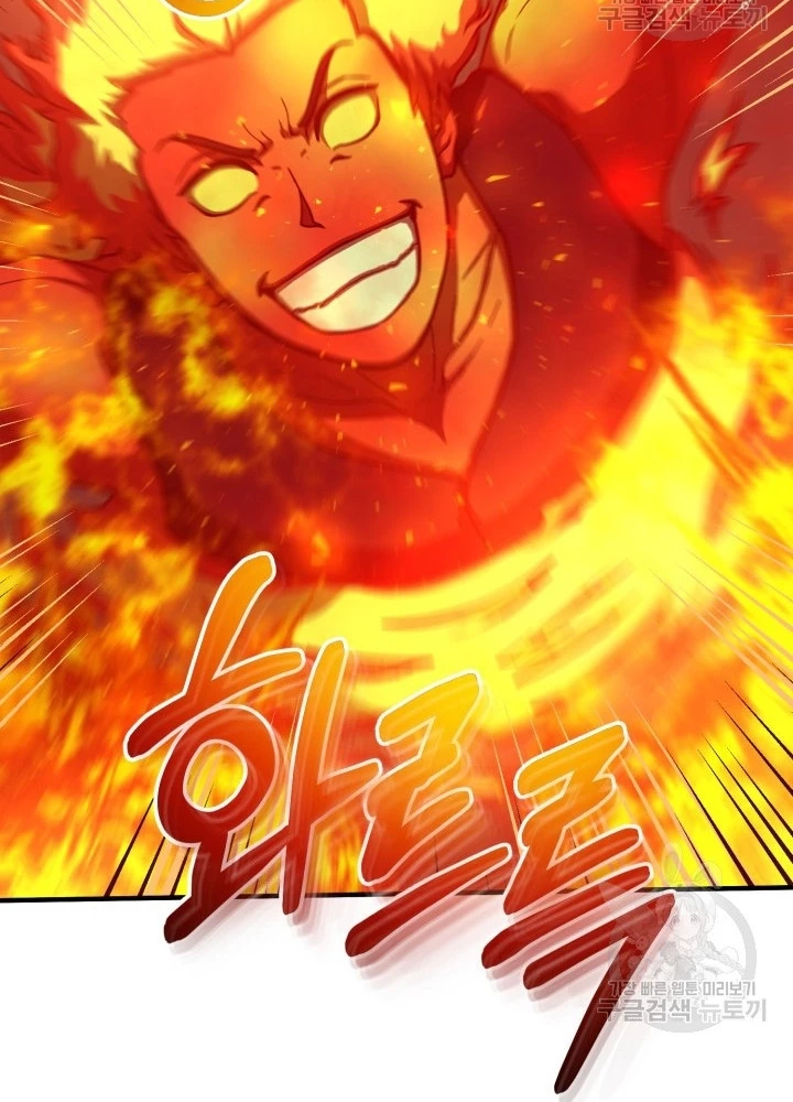 Ngôi Nhà Kết Nối Với Hầm Ngục Chapter 61 - 57