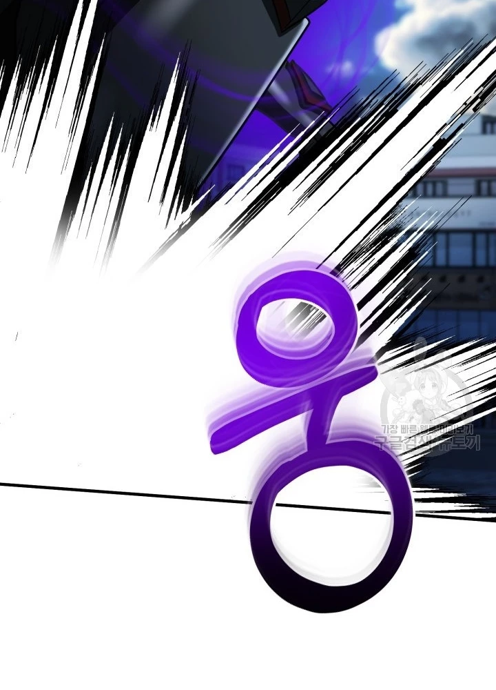 Ngôi Nhà Kết Nối Với Hầm Ngục Chapter 61 - 75