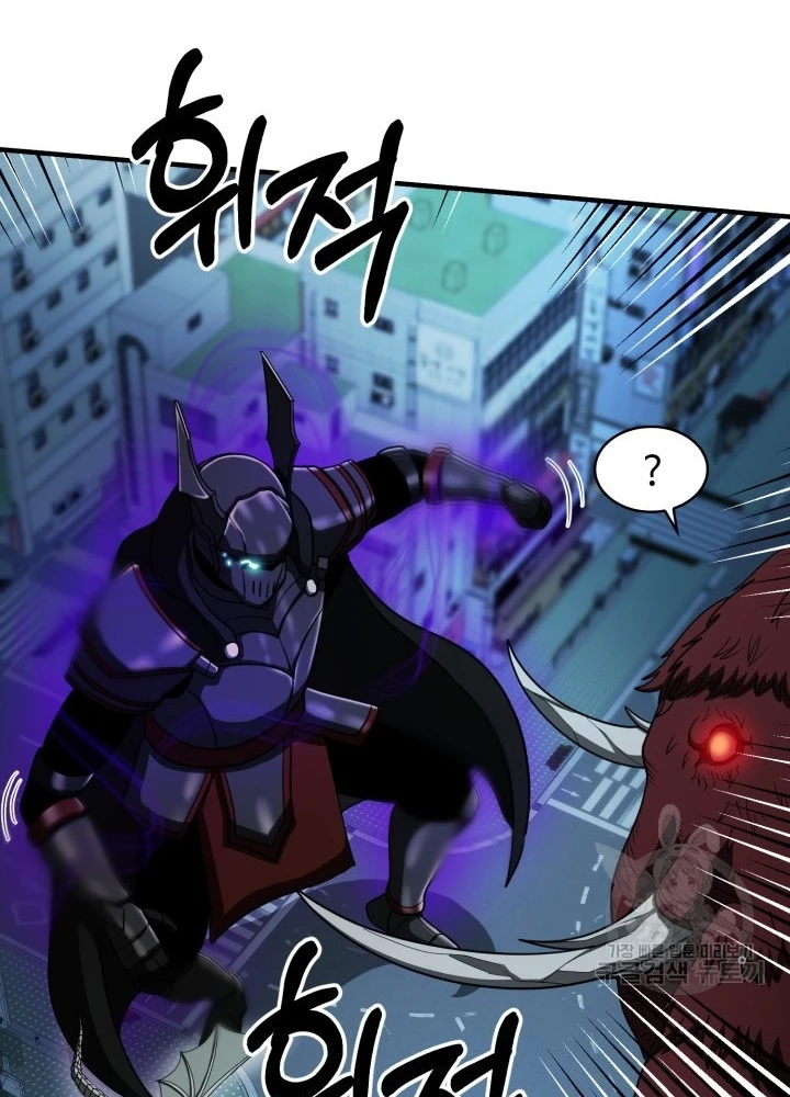 Ngôi Nhà Kết Nối Với Hầm Ngục Chapter 61 - 81