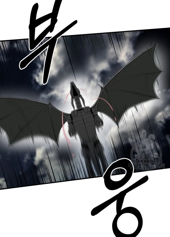 Ngôi Nhà Kết Nối Với Hầm Ngục Chapter 61 - 99