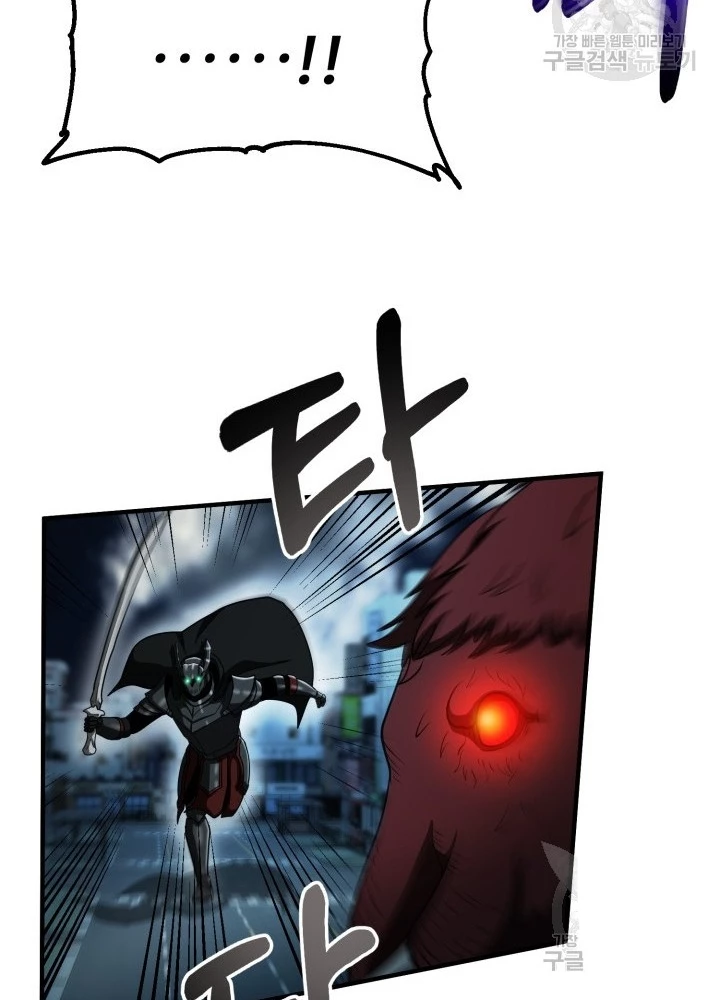 Ngôi Nhà Kết Nối Với Hầm Ngục Chapter 61 - 113