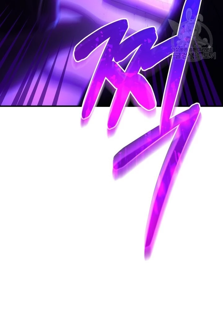 Ngôi Nhà Kết Nối Với Hầm Ngục Chapter 61 - 161