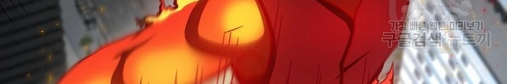 Ngôi Nhà Kết Nối Với Hầm Ngục Chapter 62 - 24