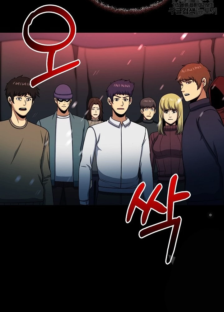 Ngôi Nhà Kết Nối Với Hầm Ngục Chapter 62 - 65