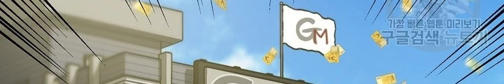 Ngôi Nhà Kết Nối Với Hầm Ngục Chapter 62 - 114