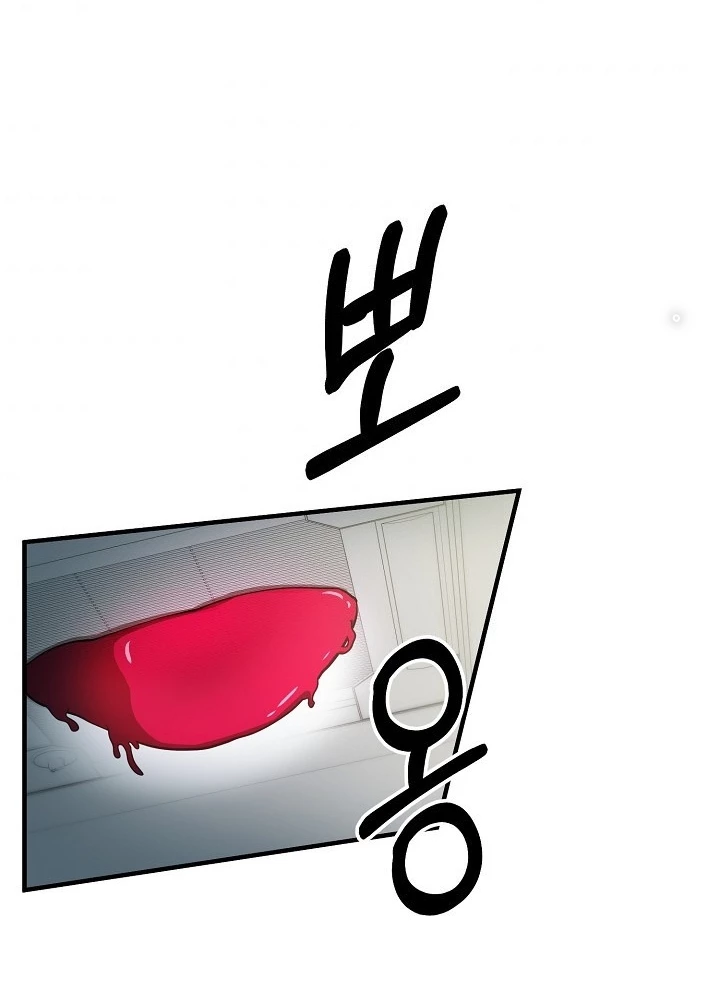 Ngôi Nhà Kết Nối Với Hầm Ngục Chapter 62 - 117