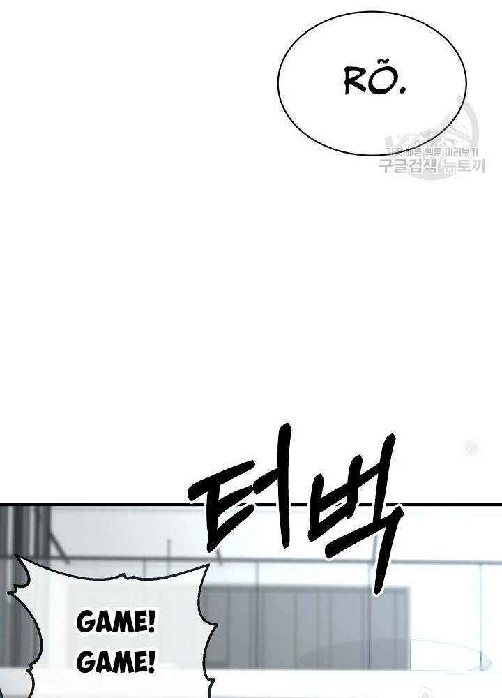 Ngôi Nhà Kết Nối Với Hầm Ngục Chapter 62 - 145