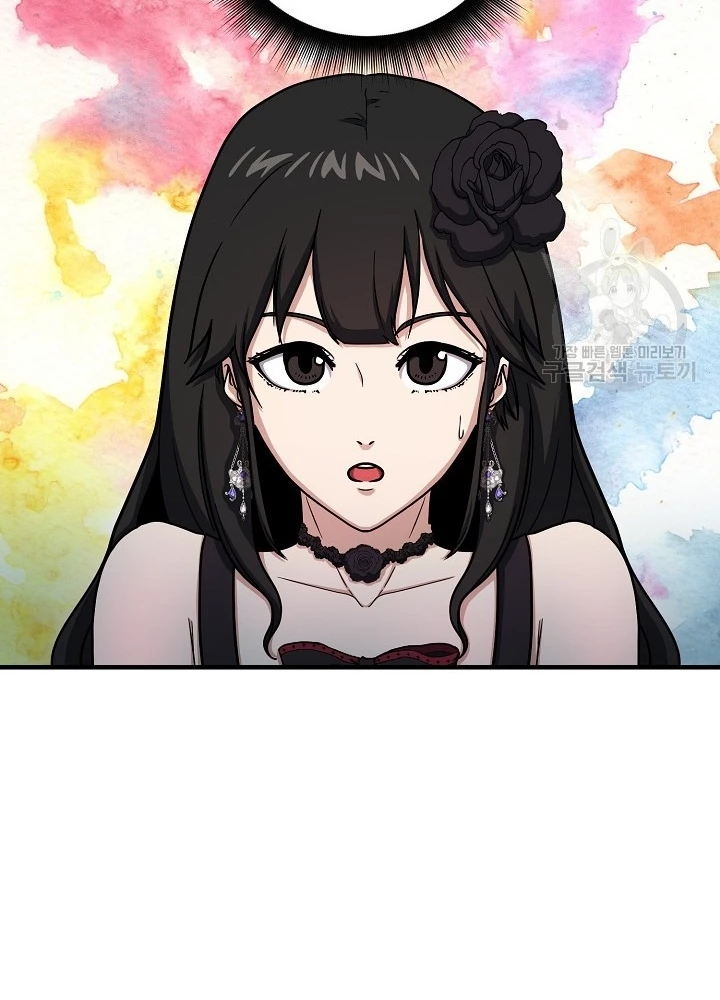 Ngôi Nhà Kết Nối Với Hầm Ngục Chapter 62 - 201