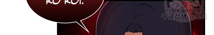 Ngôi Nhà Kết Nối Với Hầm Ngục Chapter 64 - 24