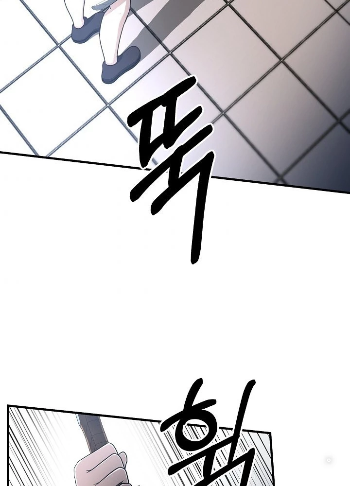 Ngôi Nhà Kết Nối Với Hầm Ngục Chapter 64 - 101