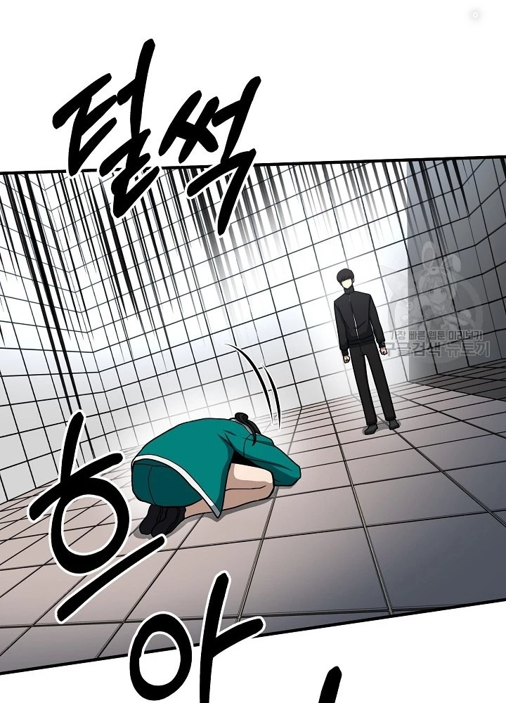 Ngôi Nhà Kết Nối Với Hầm Ngục Chapter 64 - 159