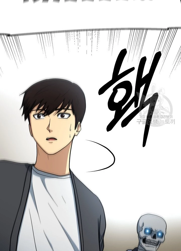 Ngôi Nhà Kết Nối Với Hầm Ngục Chapter 65 - 69