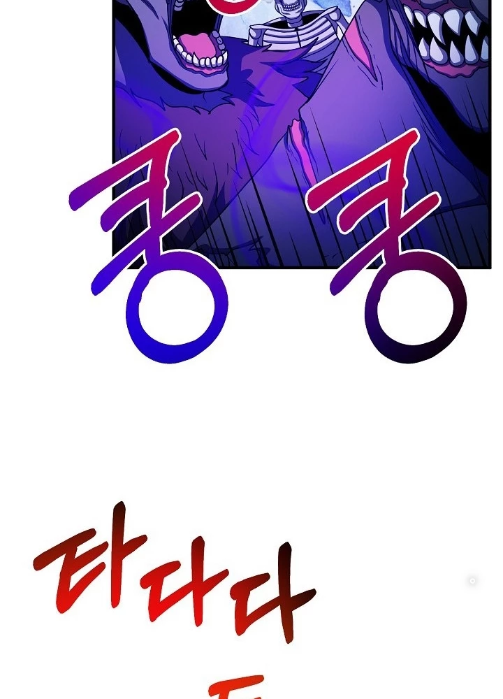 Ngôi Nhà Kết Nối Với Hầm Ngục Chapter 65 - 131